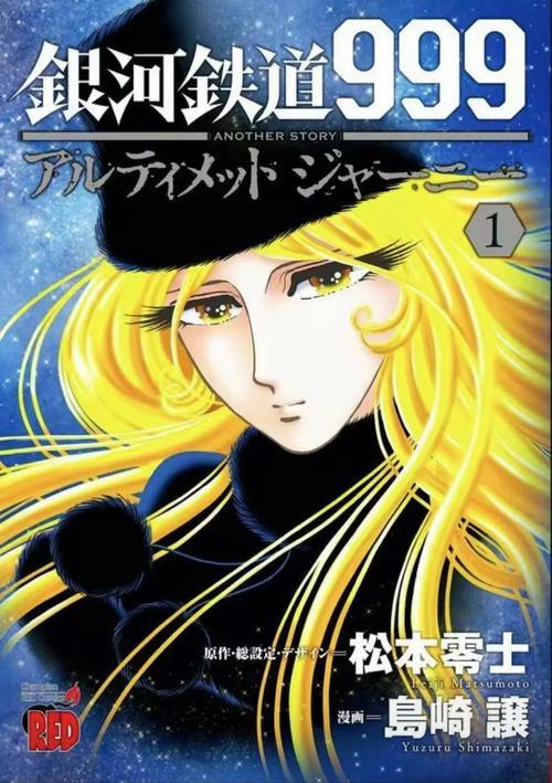 日本网友票选：看了N遍动画却没翻过漫画的动漫TOP10-5.jpg