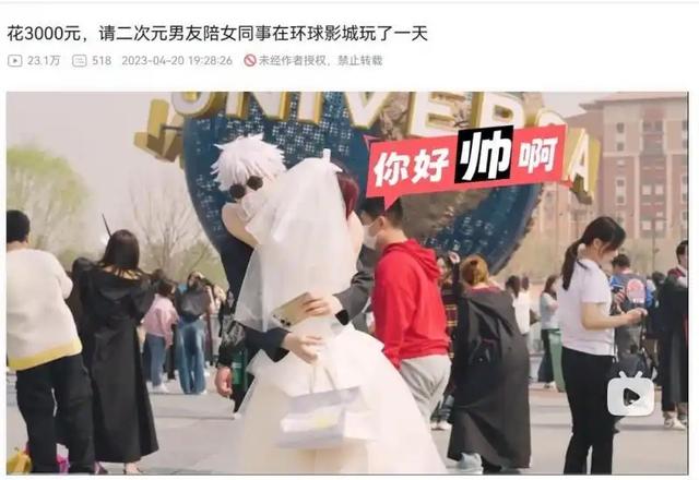 COS委托到底是什么，正经吗？这次必须讲清楚-5.jpg