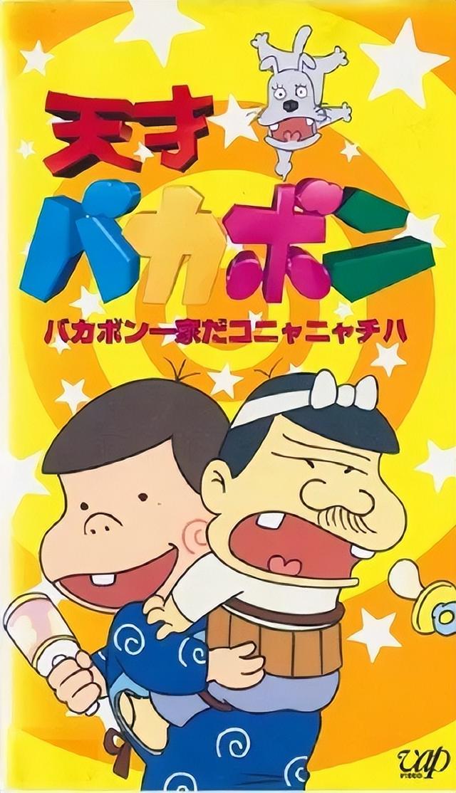 爆笑指数爆表！日本网友票选10部最搞笑动画排行-10.jpg