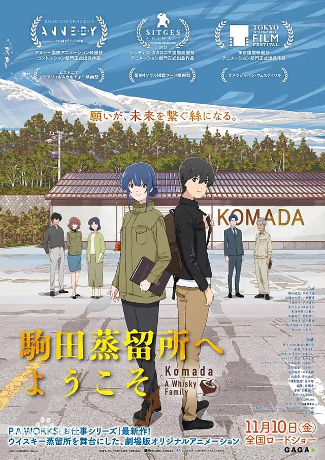 盘点15部“卖不动”的日本动画电影，为什么会扑得这么惨？-7.jpg