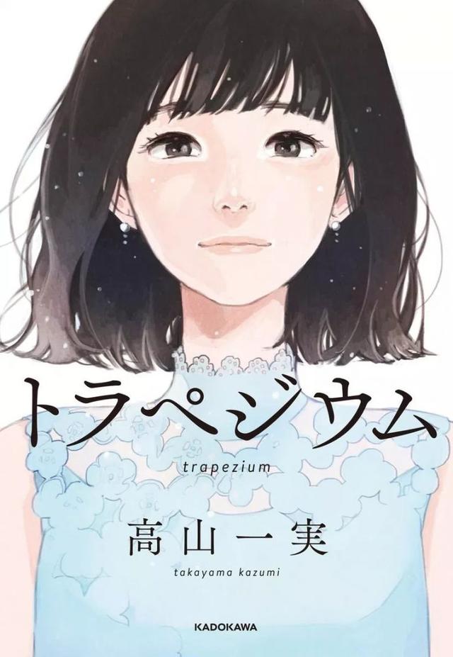 盘点15部“卖不动”的日本动画电影，为什么会扑得这么惨？-6.jpg