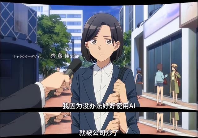 网友吐槽：日本人失去想象力了吗？十月新番《永久的黄昏》引热议-2.jpg