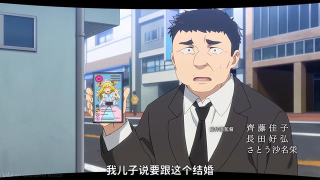 网友吐槽：日本人失去想象力了吗？十月新番《永久的黄昏》引热议-4.jpg