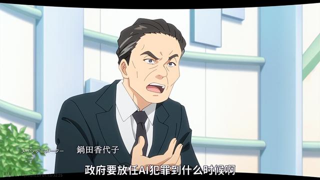 网友吐槽：日本人失去想象力了吗？十月新番《永久的黄昏》引热议-3.jpg