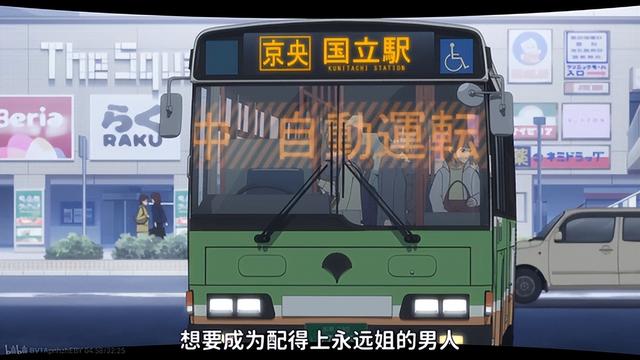 网友吐槽：日本人失去想象力了吗？十月新番《永久的黄昏》引热议-5.jpg