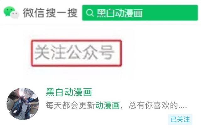 一大波脑洞小短漫-11.jpg