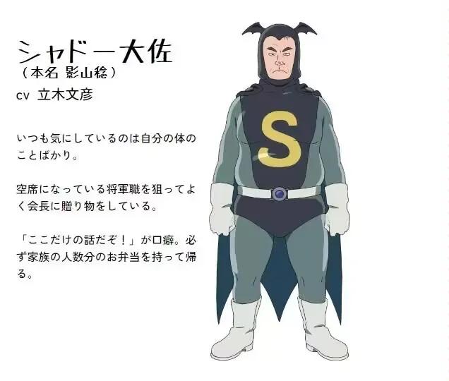 10月新番，春物新商业绘，河森正治【迷宫之栞】，8.30二次元情报-11.jpg