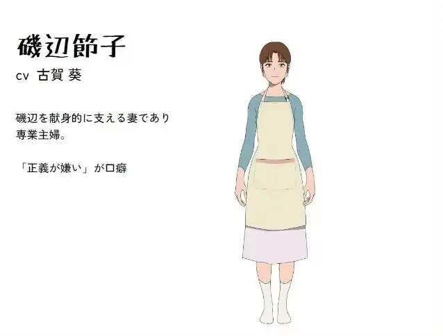 10月新番，春物新商业绘，河森正治【迷宫之栞】，8.30二次元情报-12.jpg