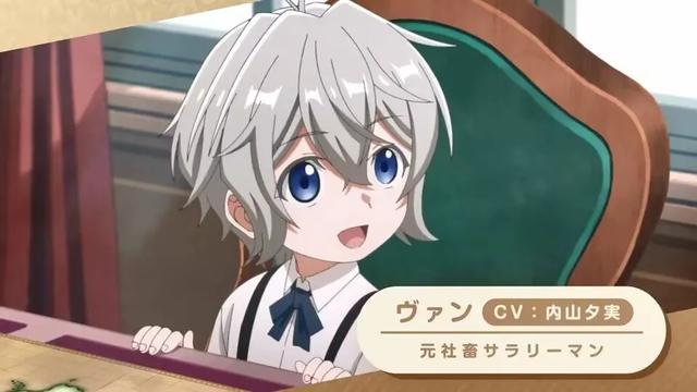 10月新番，春物新商业绘，河森正治【迷宫之栞】，8.30二次元情报-14.jpg
