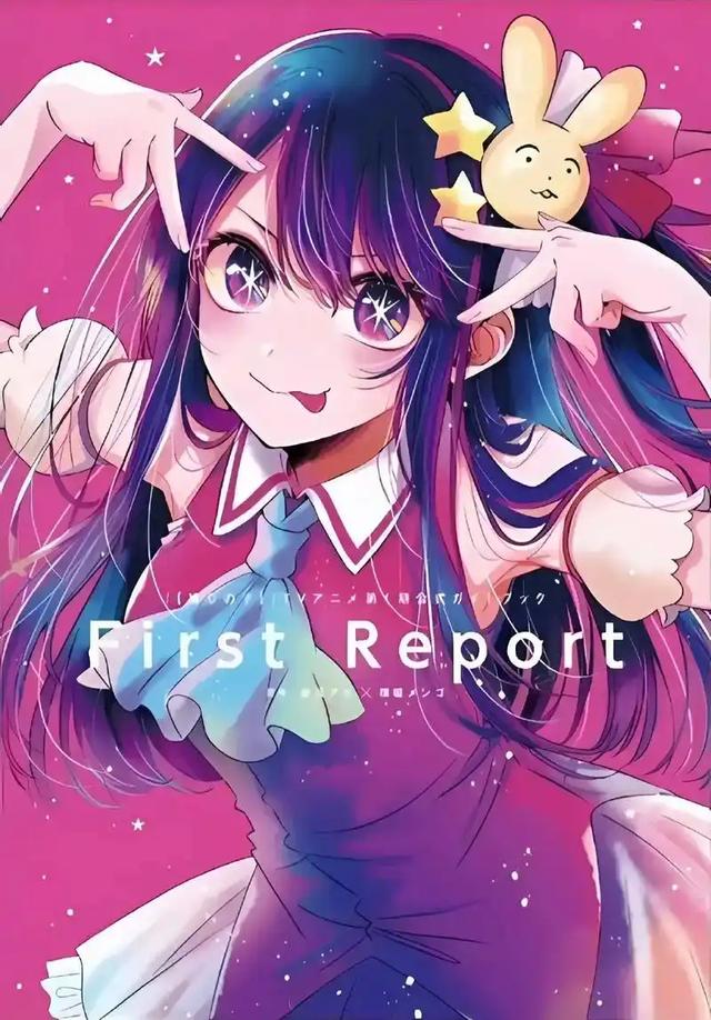 【入宅必看！20部动漫神作】从零入门到资深二次元，看这篇就够了-16.jpg
