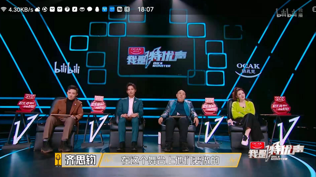 大咖齐聚：《致青春》《射雕》《大鱼海棠》，这个节目！卧虎藏龙-1.jpg