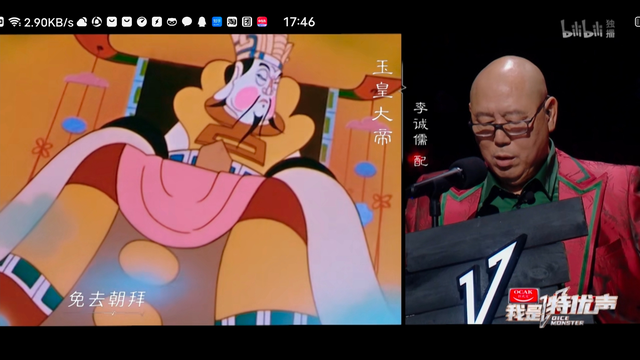 大咖齐聚：《致青春》《射雕》《大鱼海棠》，这个节目！卧虎藏龙-4.jpg