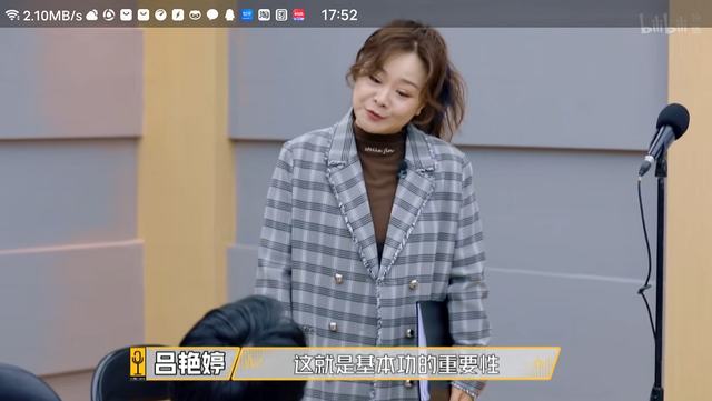 大咖齐聚：《致青春》《射雕》《大鱼海棠》，这个节目！卧虎藏龙-7.jpg