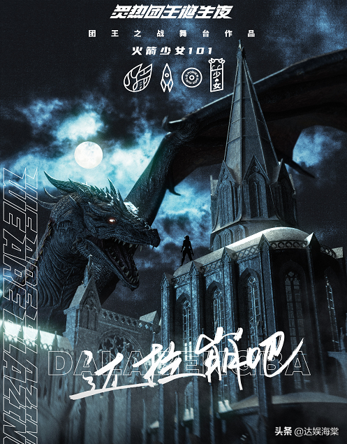 创家族三代同框惹争议，火女不是C位，硬糖边缘位，r1se站中间？-6.jpg