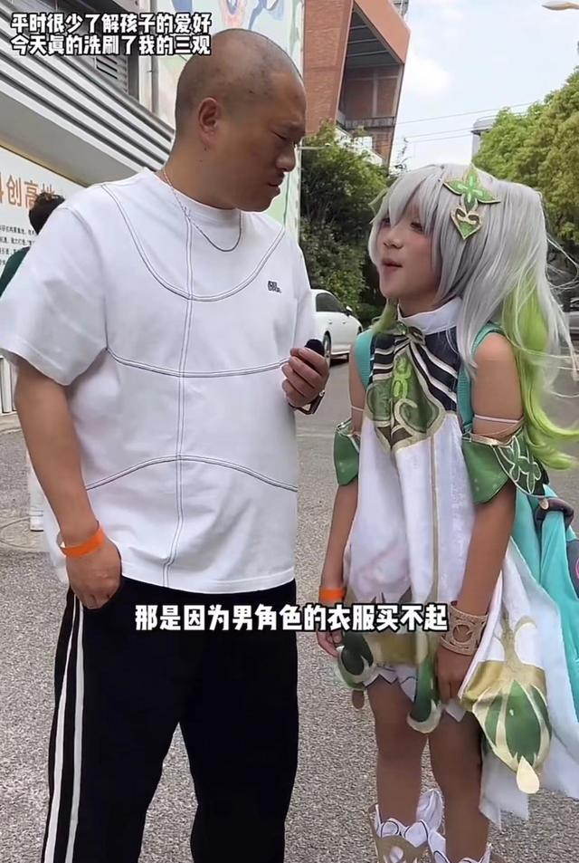 扎心了！儿子漫展男扮女装，爸爸崩溃，评论区炸锅-3.jpg