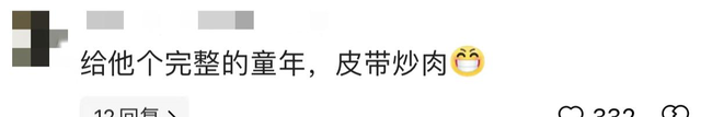 扎心了！儿子漫展男扮女装，爸爸崩溃，评论区炸锅-6.jpg