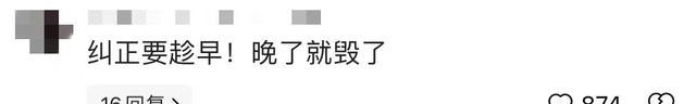 扎心了！儿子漫展男扮女装，爸爸崩溃，评论区炸锅-5.jpg