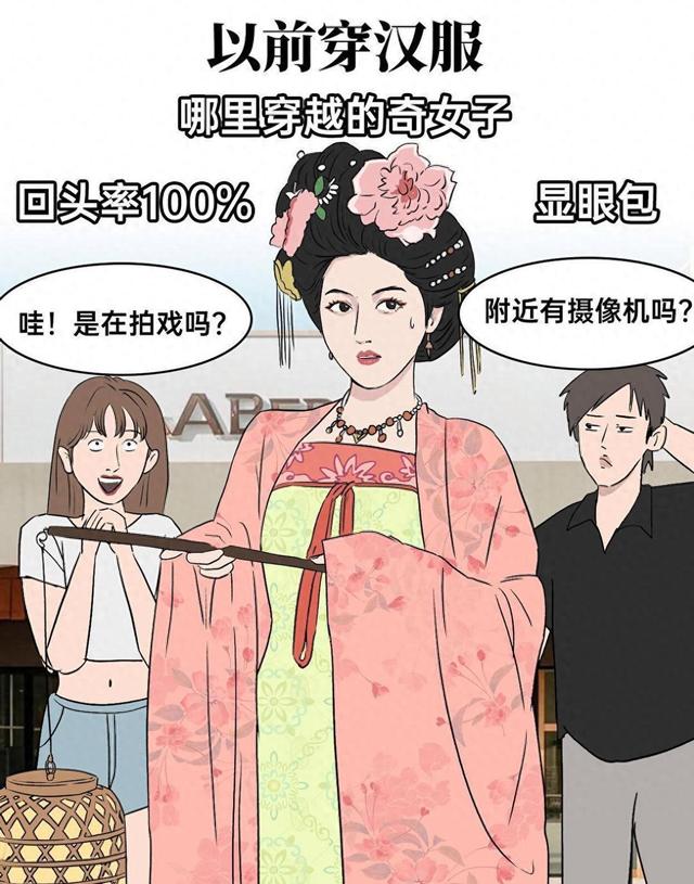 曾经穿女装男孩被指指点点，如今街头变装表演者获掌声-1.jpg