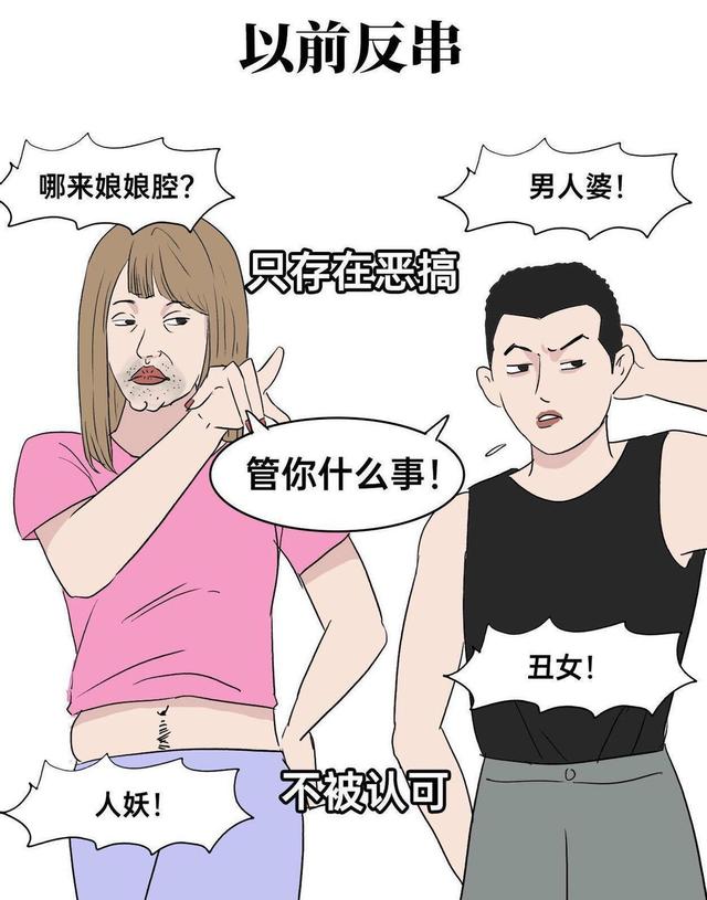 曾经穿女装男孩被指指点点，如今街头变装表演者获掌声-5.jpg
