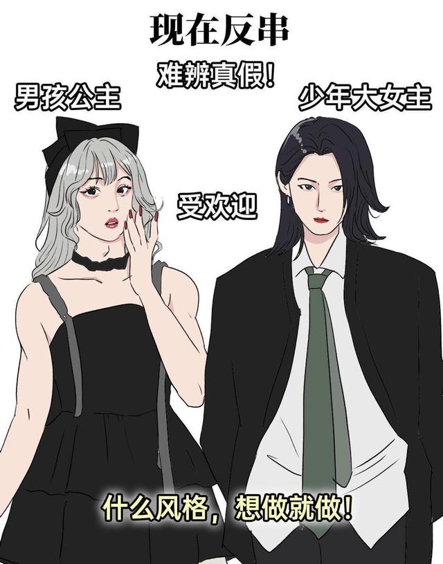 曾经穿女装男孩被指指点点，如今街头变装表演者获掌声-6.jpg