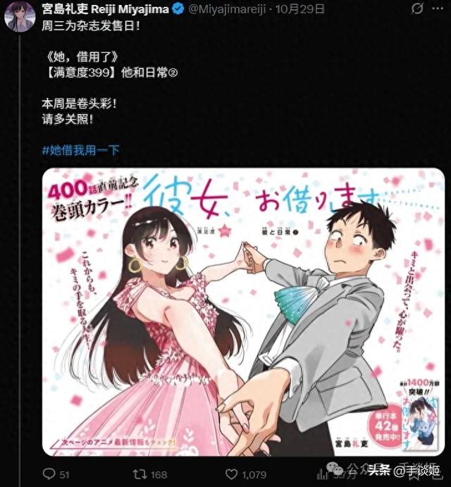 如果ACGN有耻辱柱，那这几位都是柱子上闪耀的挂件-1.jpg