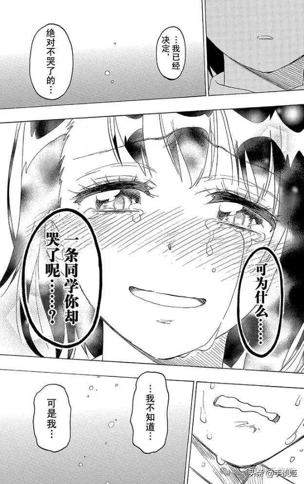 如果ACGN有耻辱柱，那这几位都是柱子上闪耀的挂件-4.jpg