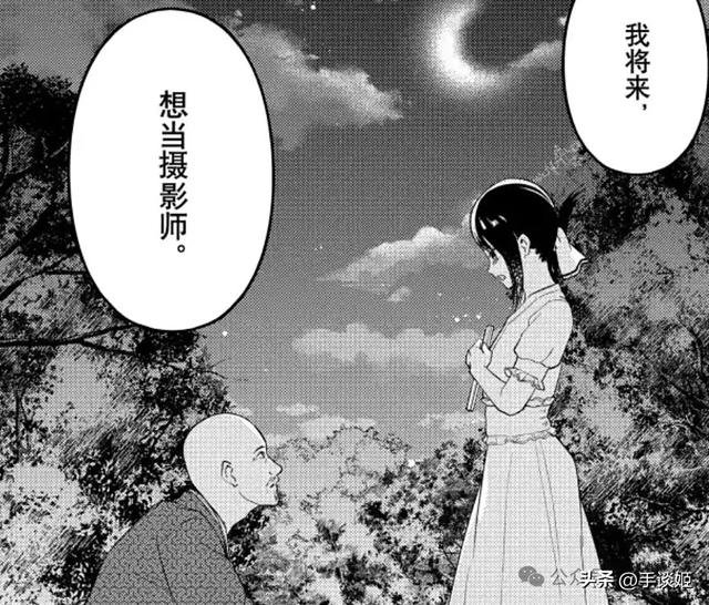 如果ACGN有耻辱柱，那这几位都是柱子上闪耀的挂件-11.jpg