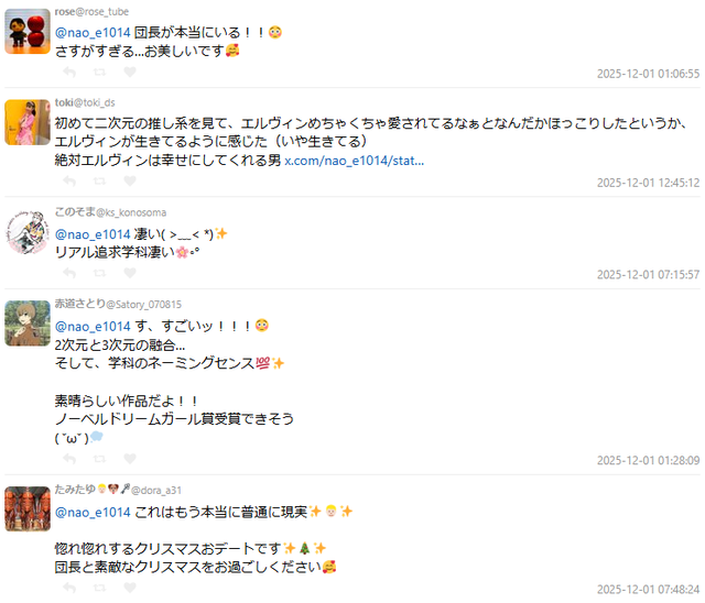 亚克力立牌的“正确使用方式”，网友：这是艺术级别了吧！-3.jpg