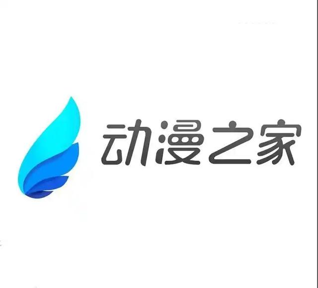 动漫之家彻底凉凉！老二次元：等等，它不是早就倒闭了吗？-2.jpg