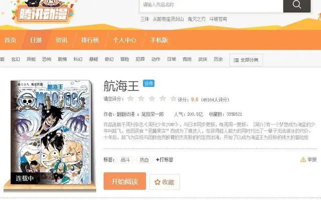 动漫之家彻底凉凉！老二次元：等等，它不是早就倒闭了吗？-9.jpg
