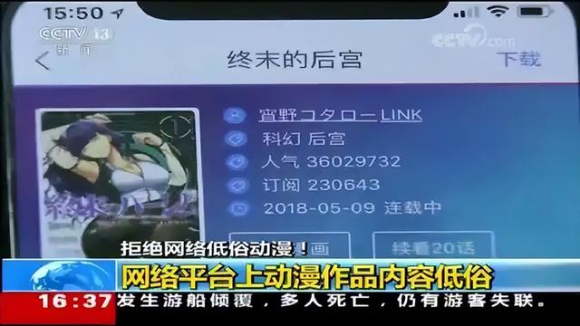 动漫之家彻底凉凉！老二次元：等等，它不是早就倒闭了吗？-10.jpg