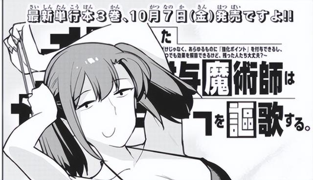 日本网友热议：“抽到地狱级画师”的轻小说漫画化悲剧！-2.jpg