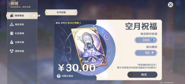 史上最挑玩家？售价35元游戏玩80小时后给差评，理由是内容太少-3.jpg