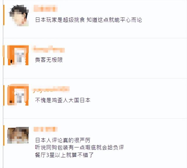 史上最挑玩家？售价35元游戏玩80小时后给差评，理由是内容太少-7.jpg