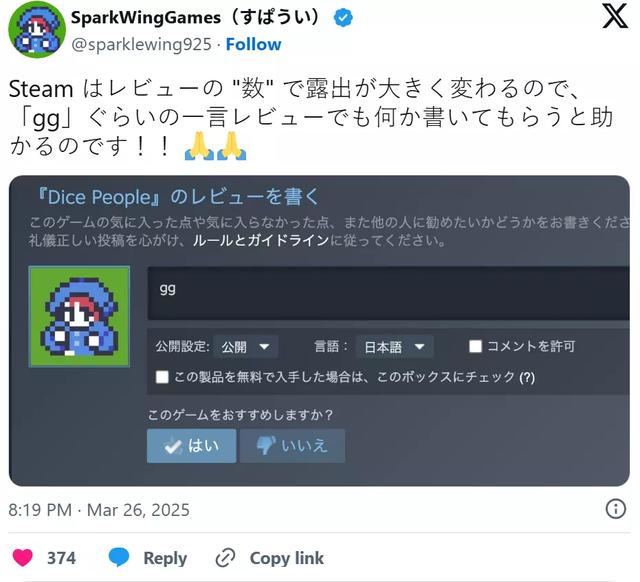 史上最挑玩家？售价35元游戏玩80小时后给差评，理由是内容太少-11.jpg