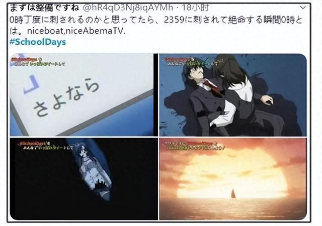 《School Days》烂活再升级！圣诞夜邀请世界和桂言叶声优同台出演-1.jpg