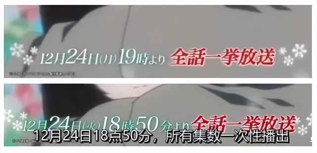 《School Days》烂活再升级！圣诞夜邀请世界和桂言叶声优同台出演-6.jpg