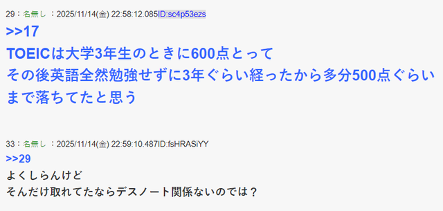 网友狂刷英文版《死亡笔记》30遍，英语成绩竟然直接起飞！-6.jpg