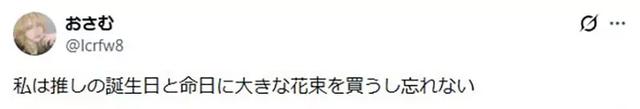 动漫角色的死亡，是被消费了，还是依旧有人被打动？-10.jpg