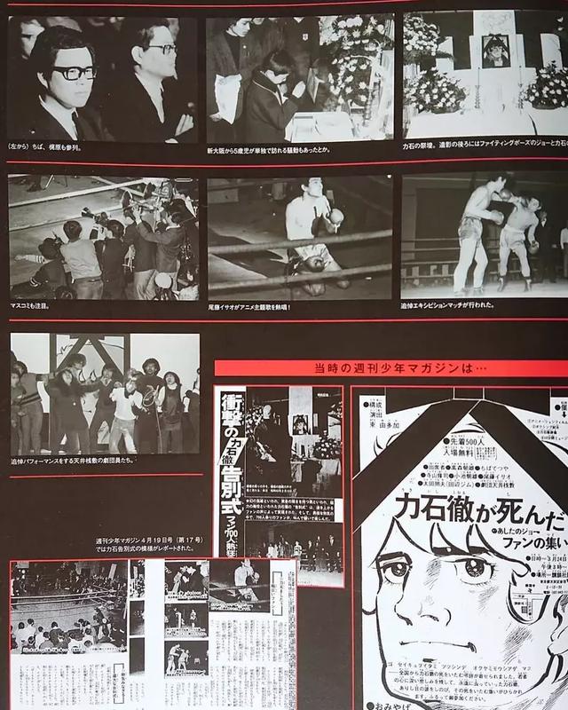 动漫角色的死亡，是被消费了，还是依旧有人被打动？-7.jpg