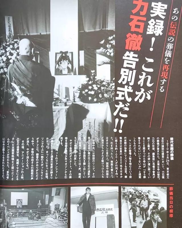 动漫角色的死亡，是被消费了，还是依旧有人被打动？-6.jpg
