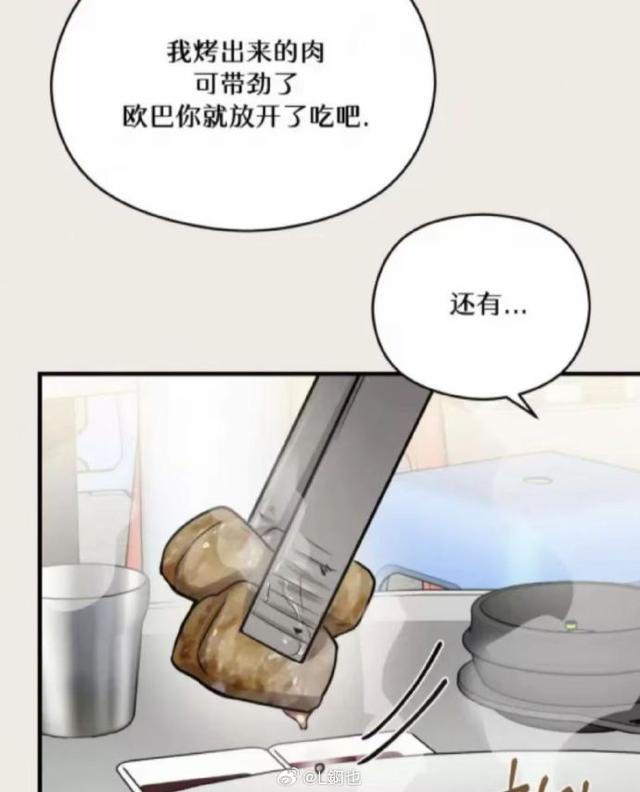 “建议禁止东北人进汉化组”又一次上热搜？真就看一下笑一次-8.jpg