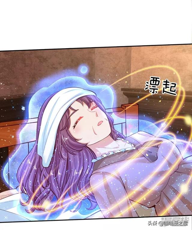 「王的女儿」准备接生（四十）-6.jpg