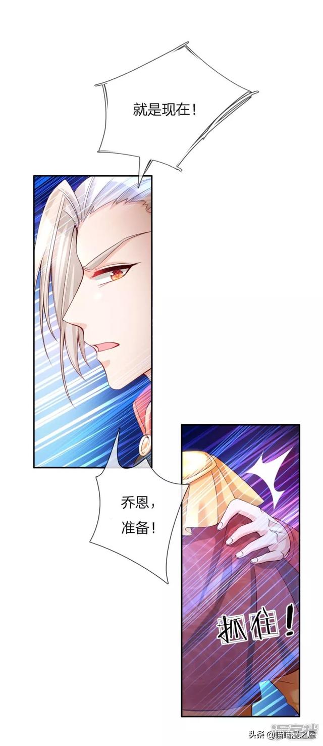 「王的女儿」准备接生（四十）-9.jpg