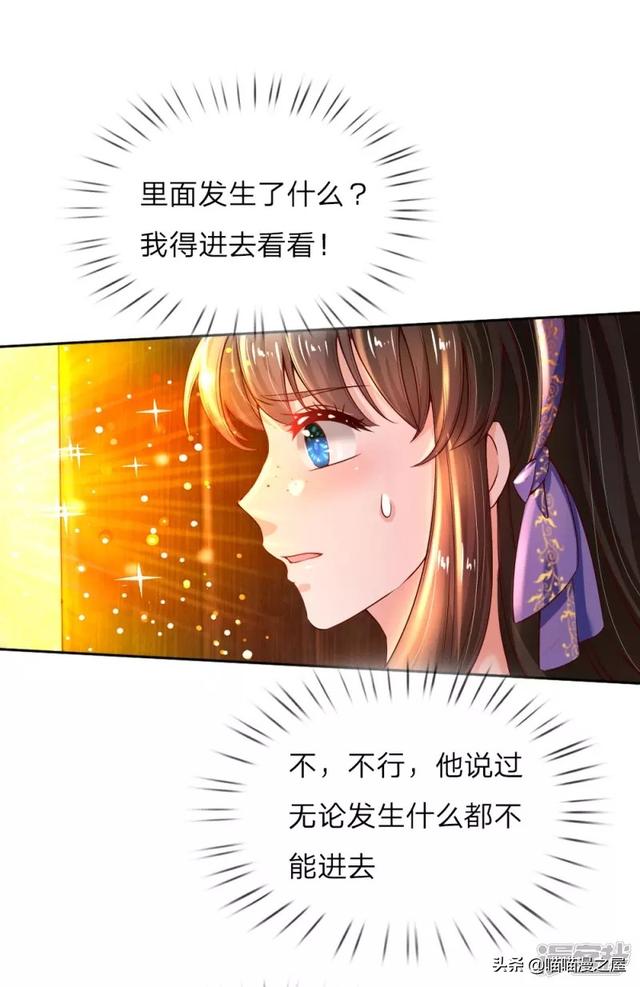 「王的女儿」准备接生（四十）-12.jpg