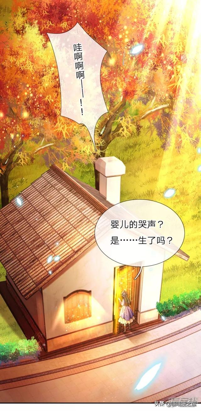 「王的女儿」准备接生（四十）-14.jpg