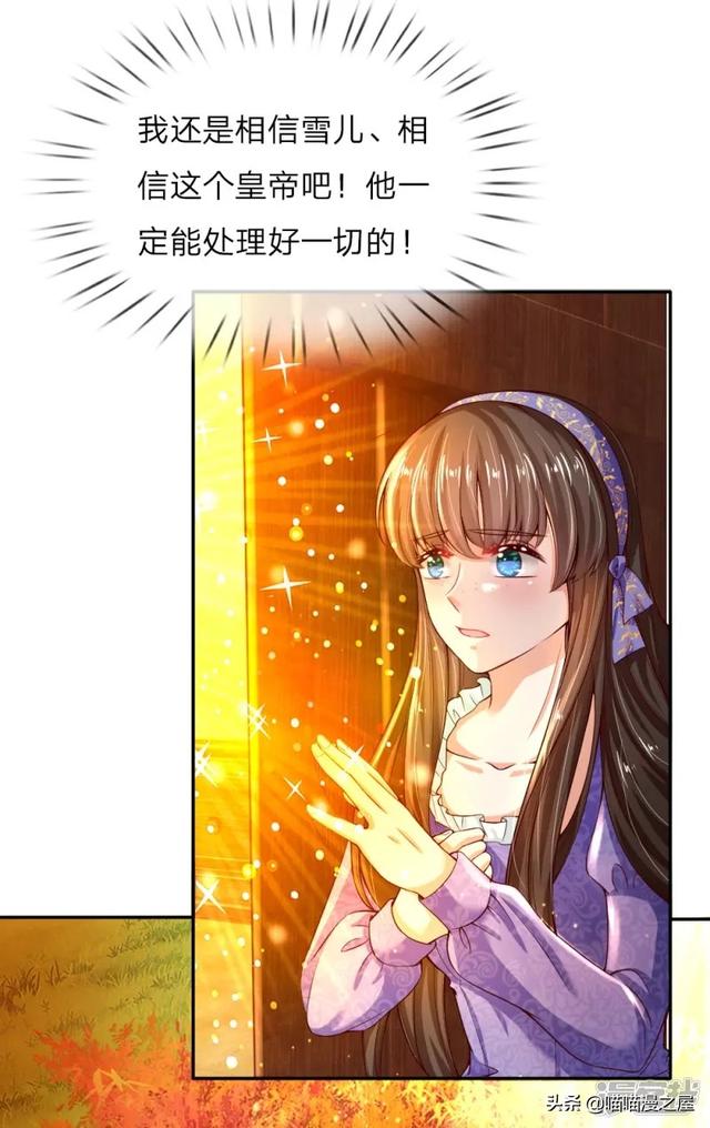 「王的女儿」准备接生（四十）-13.jpg