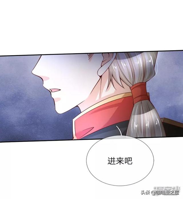 「王的女儿」准备接生（四十）-15.jpg