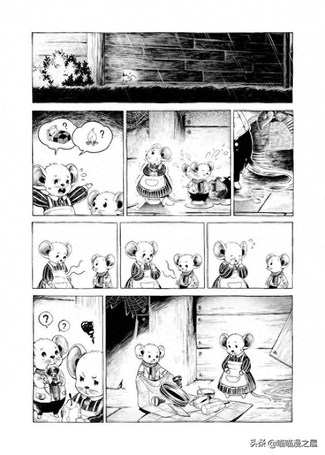 漫画：老鼠搬家，这篇漫画让突然觉得老鼠挺可爱的-1.jpg