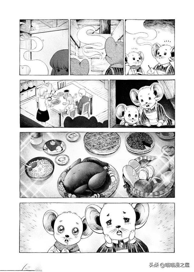 漫画：老鼠搬家，这篇漫画让突然觉得老鼠挺可爱的-3.jpg